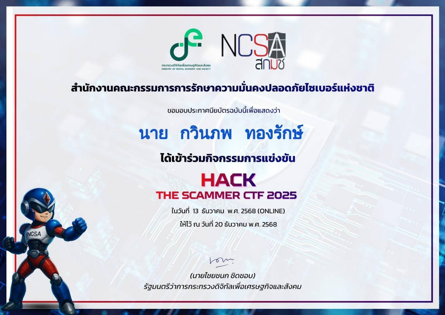 HACK THE SCAMMER CTF 2025